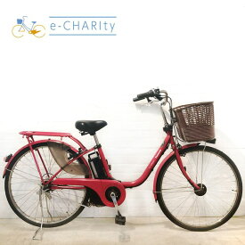 【期間限定★3000円OFFクーポン配布】【中古】【東京・神奈川・埼玉・千葉限定】 電動自転車 ママチャリ パナソニック ビビ DX レッド 26インチ YU085 横浜 電動アシスト自転車