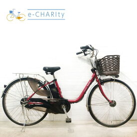 【3日間限定★3000円OFFクーポン配布】【中古】【東京・神奈川・埼玉・千葉限定】 電動自転車 ママチャリ パナソニック ビビ DX レッド 26インチ YU114 横浜 電動アシスト自転車