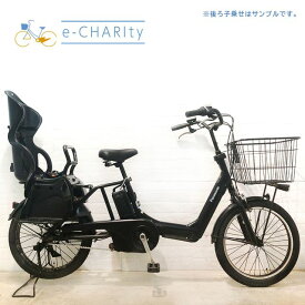 【期間限定★3000円OFFクーポン配布】【中古】【東京・神奈川・埼玉・千葉限定】 電動自転車 子ども乗せ 子供乗せ パナソニック ギュット アニーズ DX ブラック 20インチ YU115 横浜 電動アシスト自転車