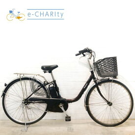 【3日間限定★3000円OFFクーポン配布】【中古】【東京・神奈川・埼玉・千葉限定】 電動自転車 ママチャリ パナソニック ビビ YX ブラウン 26インチ YU134 横浜 電動アシスト自転車