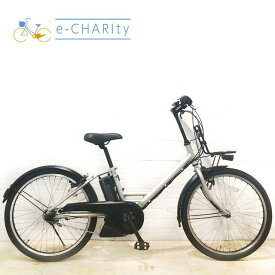 【4日間限定★3000円OFFクーポン配布】【中古】 電動自転車 ママチャリ ブリヂストン アシスタ ユニ シルバー 24インチ YW071 電動アシスト自転車 【横浜在庫】