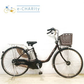 【P10倍★マラソン限定】【中古】 電動自転車 ママチャリ パナソニック ビビ DX ブラウン 26インチ YX056 電動アシスト自転車 【横浜在庫】