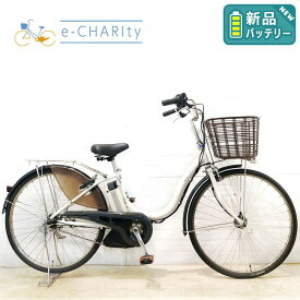 【4日間限定★3000円OFFクーポン配布】【中古】 電動自転車 ママチャリ 新品バッテリー ブリヂストン アシスタ ホワイト 26インチ YX122 電動アシスト自転車 【横浜在庫】