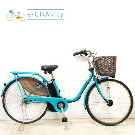 【中古】 電動自転車 ママチャリ パナソニック ビビ スタイル DX ブルー 26インチ YB038 電動アシスト自転車 【横浜在庫】