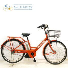 【中古】 電動自転車 ママチャリ ブリヂストン ステップクルーズ e オレンジ 26インチ YB101 電動アシスト自転車 【横浜在庫】