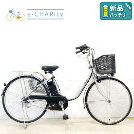 【中古】 電動自転車 ママチャリ 新品バッテリー パナソニック ビビ TX シルバー 26インチ YC003 電動アシスト自転車 【横浜在庫】