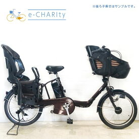 【中古】 電動自転車 子ども乗せ 子供乗せ パナソニック ギュット ミニ DX ブラウン 20インチ YC035 電動アシスト自転車 【横浜在庫】