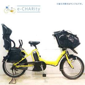 【中古】 電動自転車 子ども乗せ 子供乗せ ブリヂストン アンジェリーノ プティット e イエロー 20インチ YC047 電動アシスト自転車 【横浜在庫】