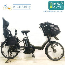 【中古】 電動自転車 子ども乗せ 子供乗せ 新品バッテリー ヤマハ PAS Kiss mini パス キッス ミニ カーキ 20インチ YC050 電動アシスト自転車 【横浜在庫】