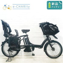 楽天市場】ブリヂストン 子供乗せ 電動自転車 アンジェリーノの通販
