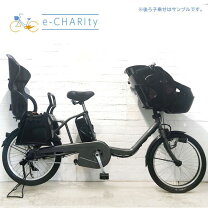 楽天市場】ギュットミニ（電動アシスト自転車｜自転車・サイクリング 