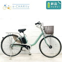楽天市場】ビビライトu（電動アシスト自転車｜自転車・サイクリング 
