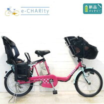 楽天市場】パナソニック ギュット ミニ 20インチの通販