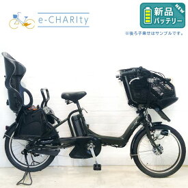 【中古】 電動自転車 子ども乗せ 子供乗せ 新品バッテリー ブリヂストン アンジェリーノ プティット e カーキ 20インチ YE059 電動アシスト自転車 【横浜在庫】