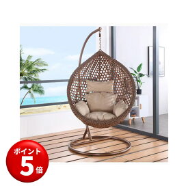 【キャンペーンエントリーでポイント5倍！】【吊りイス】 HFG-056 リラックス ハンギングチェアー 屋内、屋外使用可 撥水 防水 ポリエチレン樹脂 一人掛け クッション付き 高密度ポリエチレン 耐候性