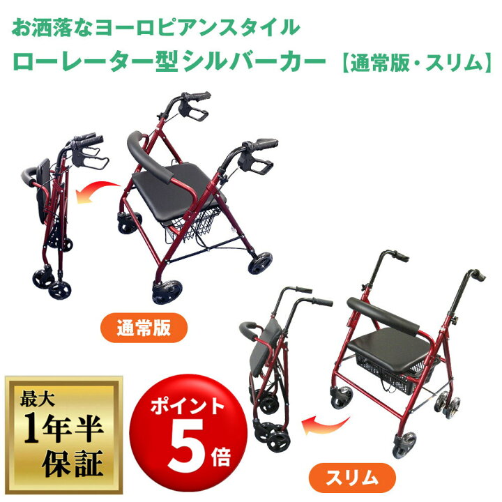 楽天市場】【キャンペーンエントリーでポイント5倍】【保証期間最長1年 