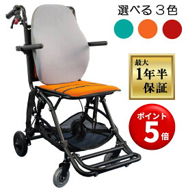 【キャンペーンエントリーでポイント5倍！】【保証期間最長1年半】ナイス ウェイ7(Nice Way7)【最小】 介助式 車椅子 折り畳み コンパクト クッションセット アルミ 軽い 介助ブレーキ付き【荷物入れネット付き】【ノーパンクタイヤ】 手軽 持ち運び 車椅子 軽量 旅行