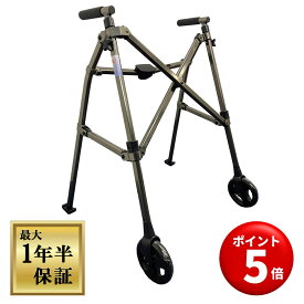 【キャンペーンエントリーでポイント5倍！】【保証期間最長1年半】ナイス ウェイ（Nice Way）ウォーキングエイド【非課税】 折畳 軽量 アルミ キャスター付き 歩行器 介護用品 コンパクト