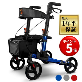 【キャンペーンエントリーでポイント5倍！】【保証期間最長1年半】ナイス ウェイ(Nice Way)【オールインワン】シルバーカー スマート 折りたたみ式 手押し車 介護用品 軽量 男性向け コンパクトカート 座れる ショッピングカー おしゃれ【車椅子にもなるシルバーカー】