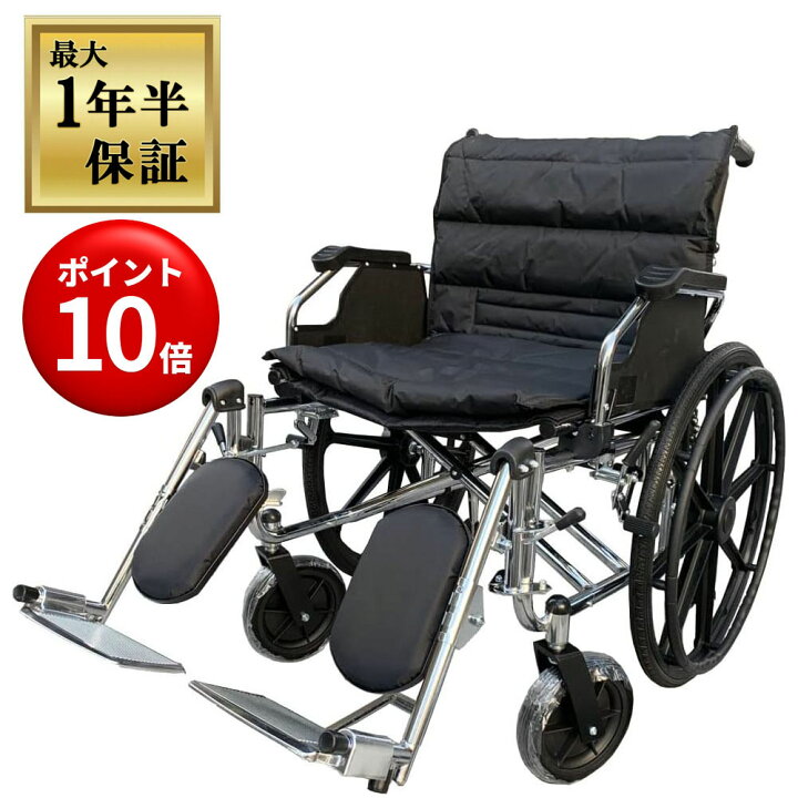 楽天市場】【キャンペーンエントリーでポイント10倍！】【保証期間1年  