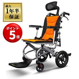 【キャンペーンエントリーでポイント5倍】【保証期間最長1年半】ナイス ウェイ11(Nice Way11) 【テレビドラマ「アンメット」商品提供モデル】【リクライニング機能 無段階】介助式 折りたたみ 軽量 アルミ ノーパンクタイヤ【座面幅約46cm 自立保管】 車椅子 リクライニング