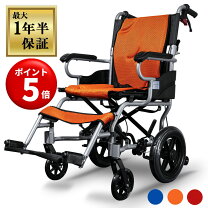 楽天市場】nice way（ナイスウェイ） 自走式折りたたみ 車椅子の通販