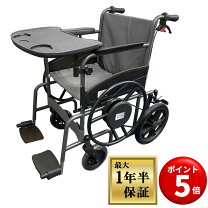 楽天市場】車椅子 テーブルの通販