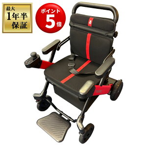 車椅子 ナイスウェイ」の人気商品一覧 | 安い商品を通販サイトから探す 