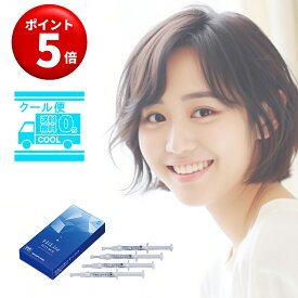 【キャンペーンエントリーでポイント5倍！】hilite ハイライト home ホーム 1箱(4本入り) 【クール便配送】 白い歯 ホワイトニング ホームホワイトニング ホワイトニング材