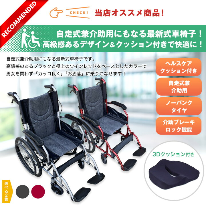 楽天市場】【高級感のあるブラック】【極上のワインレッド】Nice Way  