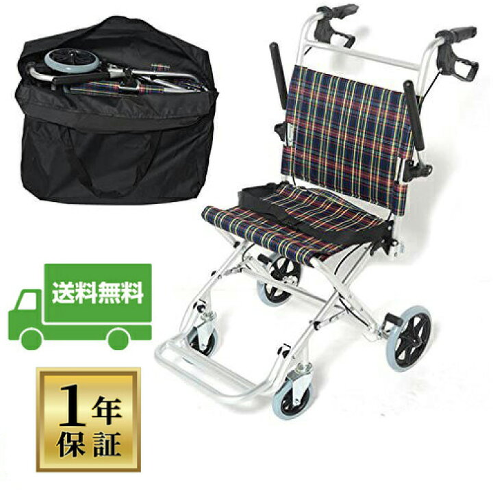 楽天市場】【わけあり品】車椅子 折り畳み 介助式 折りたたみ式 軽い 