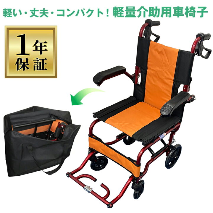 楽天市場】【軽い・丈夫・コンパクト】Nice Way4 (ナイスウェイ 