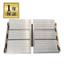 楽天市場】玄関 簡易 スロープ（介護用品｜医薬品・コンタクト・介護 