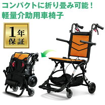 楽天市場】ナイスウェイの通販