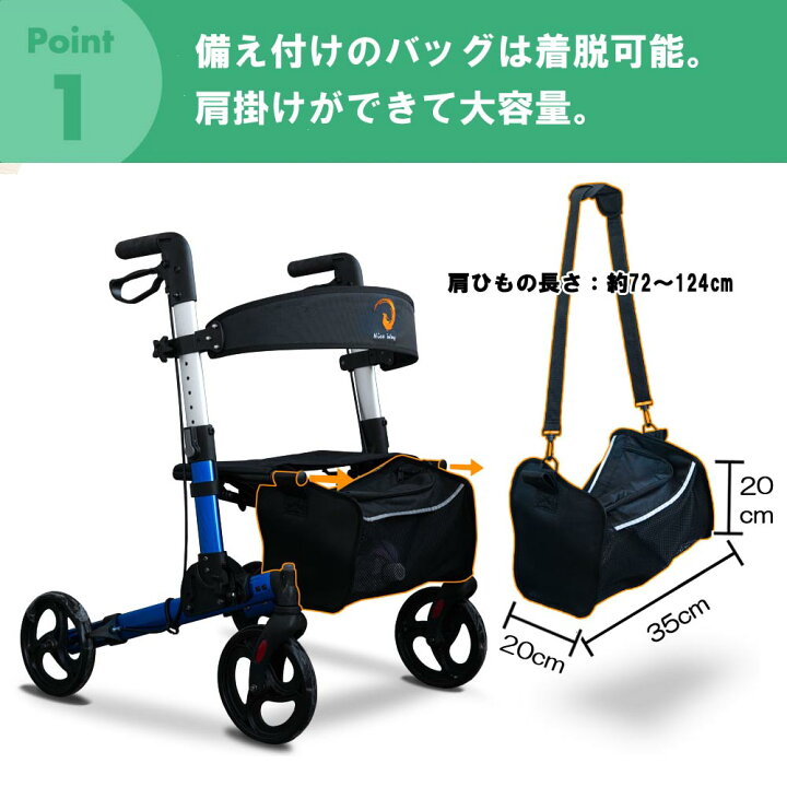 楽天市場】【オールインワン】Nice Way シルバーカー スマート 【多 