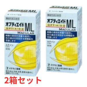 �yP4�{ 9��20���`�z �y2���Z�b�g�z �I�v�e�B�G�C�h ML MACULAR �킩���Ɛ��� ���e�C�� �[�A�L�T���`�� �r�^�~��C �r�^�~��E
