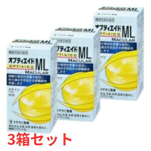�y3���Z�b�g�z �I�v�e�B�G�C�h ML MACULAR �킩���Ɛ��� ���e�C�� �[�A�L�T���`�� �r�^�~��C �r�^�~��E