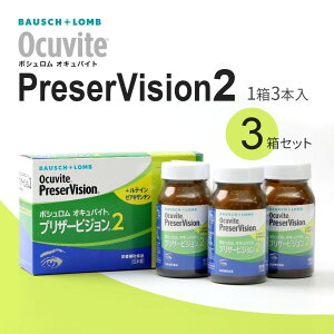 �yP3�{ 20��20���`�z �{�V������ �I�L���o�C�g �v���U�[�r�W����2 ���C�����p�b�N 3�� �Z�b�g (90����x3�{��/��) ��9������ PV2 ���e�C�� BAUSCH+LOMB �r�^�~�� �~�l���� �T�v�������g