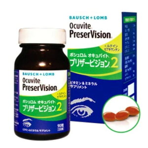 �yP3�{ 20��20���`�z �{�V������ �I�L���o�C�g �v���U�[�r�W����2 1�� (90����) ��1������ PV2 ���e�C�� BAUSCH+LOMB �r�^�~�� �~�l���� �T�v�������g