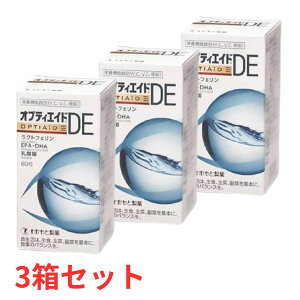 �y3���Z�b�g�z�I�v�e�B�G�C�h DE �킩���Ɛ��� ���_�ہA���N�g�t�F�����AEPA�EDHA �z��