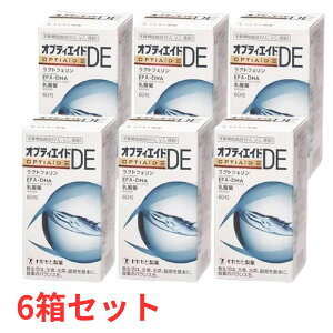 �yP4�{ 9��20���`�z �y6���Z�b�g�z�I�v�e�B�G�C�h DE �킩���Ɛ��� ���_�ہA���N�g�t�F�����AEPA�EDHA �z��