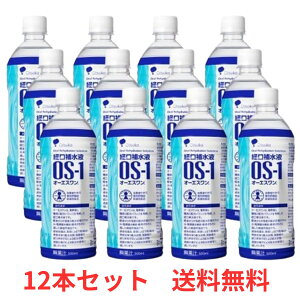 �y����13���܂ł̒����œ����o�ׁz OS-1 �I�[�G�X���� 500ml×12�{�Z�b�g �o���␅�t �����⋋ �E�� �M���� ��ː��� �y���������z