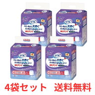 【平日13時までの注文で当日出荷】【ケース販売】 リフレ はくパンツ ジュニア SS 20枚入×4袋 (計80枚) …
