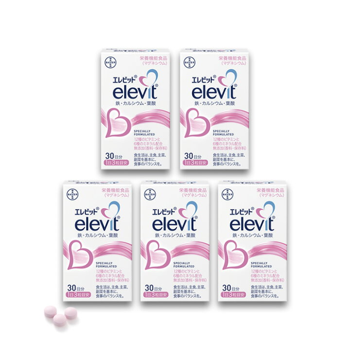 楽天市場】エレビット 5箱 葉酸サプリ 鉄分 サプリメント 無添加 授乳  