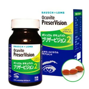 �yP3�{ 20��20���`�z �{�V������ �I�L���o�C�g �v���U�[�r�W����2 1�� (90����) ��1������ PV2 ���e�C�� BAUSCH+LOMB �r�^�~�� �~�l���� �T�v�������g �y���������z