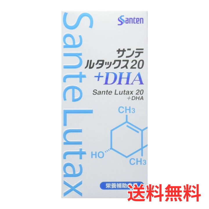 楽天市場】【P3倍 4日20時～】 【1箱】参天製薬 サンテルタックス 