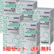 【P3倍 4日20時～】 【5箱セット】参天製薬 サンテルタックス20V 90粒×5箱 ルテイン 加齢黄斑変性 ビタ…