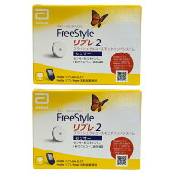 【2箱セット】フリースタイルリブレ2 センサー 2箱セット アボットジャパン 血糖値測定器 グルコース値 …