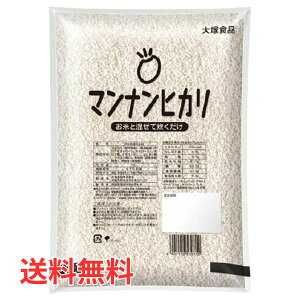 大塚食品 マンナンヒカリ 1kg 業務用 米 こんにゃく カロリー調整 糖質 食物繊維