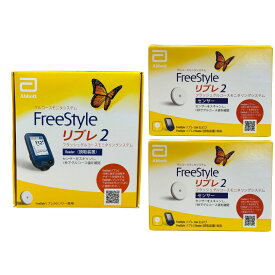 【P4倍 19日20時～】 アボットジャパン フリースタイルリブレ2 専用リーダー＋センサー 2箱 血糖値測定器 グルコース値 リブレ2 アボット